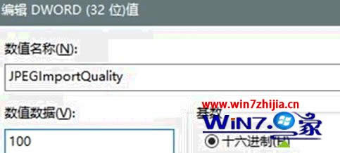 Pӛwin8ϵyXڼģôQ