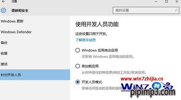 PӛWin8ϵyô_Linux Bash