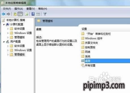 Pӛwin8ϵyվҊνQ