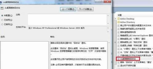 Pӛwin8ϵyվҊνQ