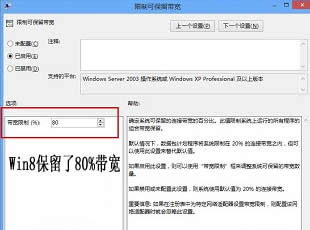ϾWٶȺôkWin8ϵyϾWٶôӿķ