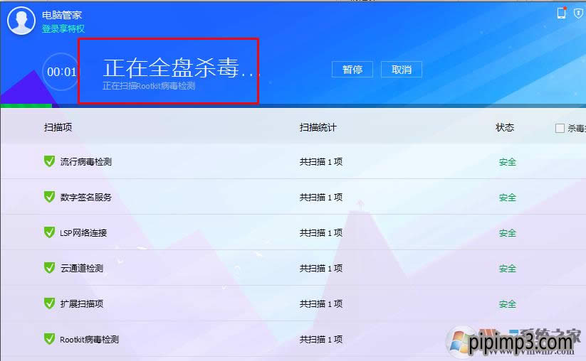 WIN8系統電腦玩lolfps低，老自動關機怎么解決