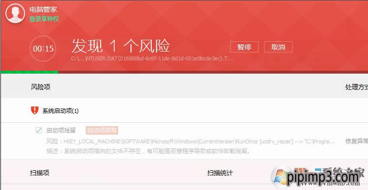 WIN8系統電腦玩lolfps低，老自動關機怎么解決