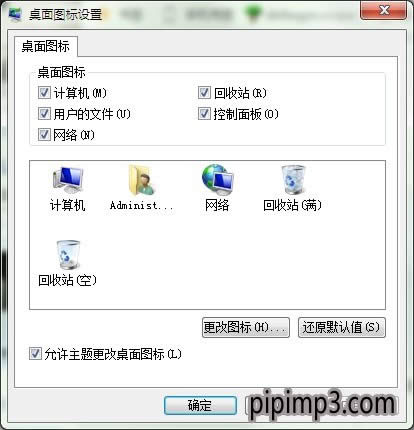 WIN8 64λҵXD˲Ҋôkôһ