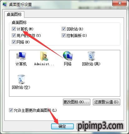 WIN8 64λҵXD˲Ҋôkôһ