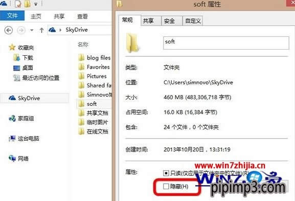 WIN8 64λϵyg[퓱۸Ğѹôk