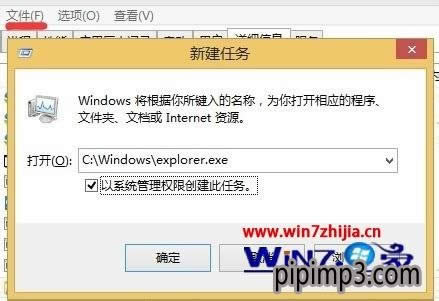 Win8bCamtasia StudioeIntemal Error 2503ôk
