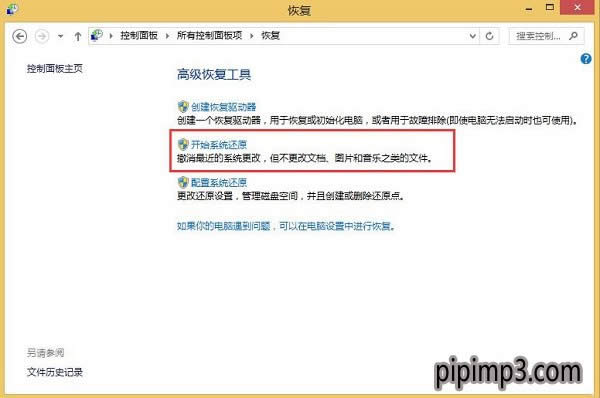 Win8G茣Iϵyô߀ԭ - Pӛ֮