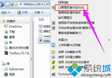 win8μwin8μķ