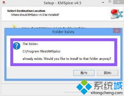 windows8ôkmskmswin8E