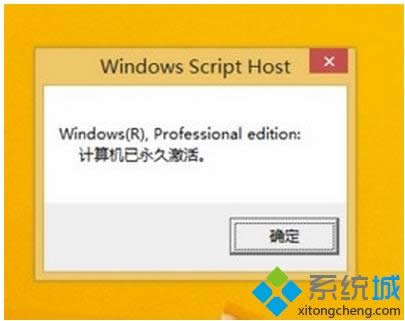 kmspicoμwin8ϵykmspico߼win8̳