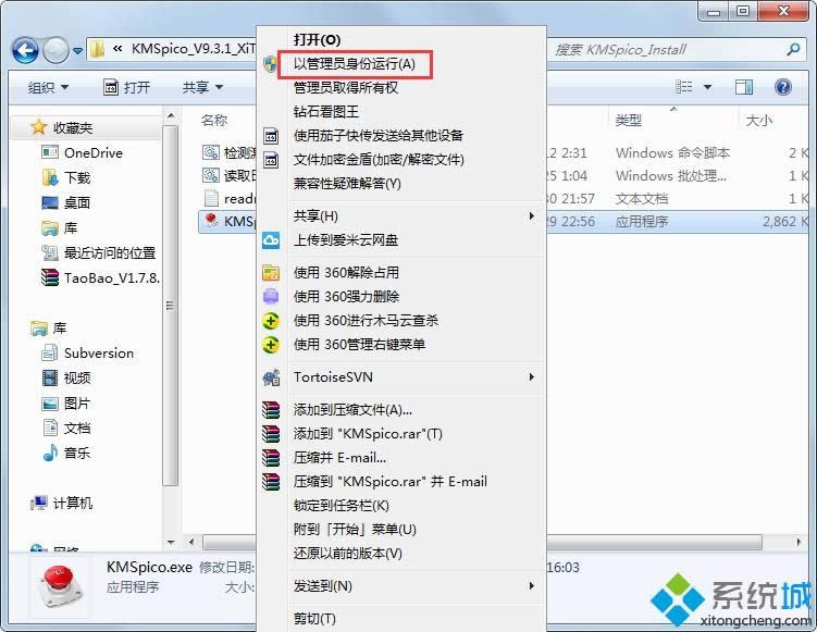 kmspicoμwin8ϵykmspico߼win8̳
