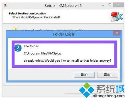 kmspicoμwin8ϵykmspico߼win8̳