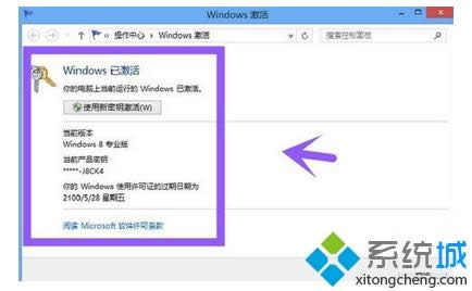 kmspicoμwin8ϵykmspico߼win8̳