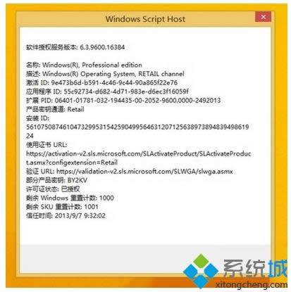 kmspicoμwin8ϵykmspico߼win8̳