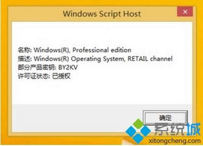 kmspicoμwin8ϵykmspico߼win8̳