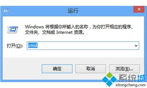win8.1系統怎么替換激活碼|win8.1替換激活碼的方法