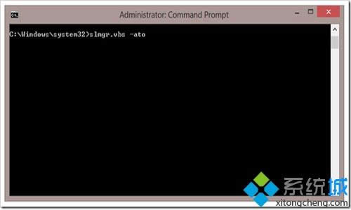 win8.1系統怎么替換激活碼|win8.1替換激活碼的方法