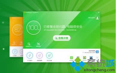 win8.1系統用360軟件強力刪除文件后怎么恢復