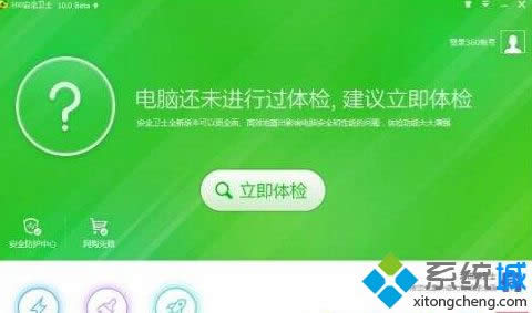 win8.1系統用360軟件強力刪除文件后怎么恢復