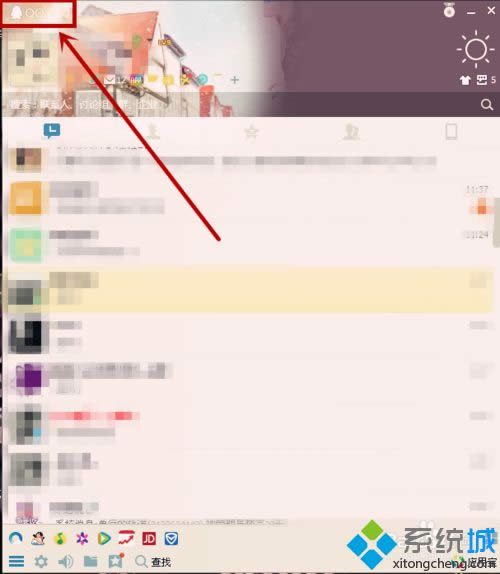 win8ϵyQQѕԒ픵ķ