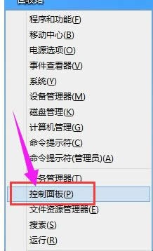Win8Iʲôʹwin8ϵyIķ
