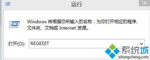 Win8系統谷歌瀏覽器提示“沒有注冊類別”如何解決