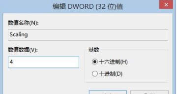 Win8ϵyLOL֛]кxôQWin8ϵyLOL֛]кxĽQ