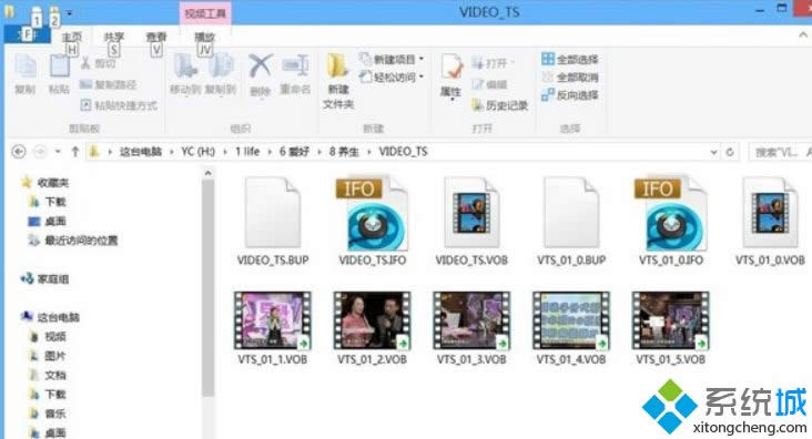 Win8ϵy_nrgsubccdļķ
