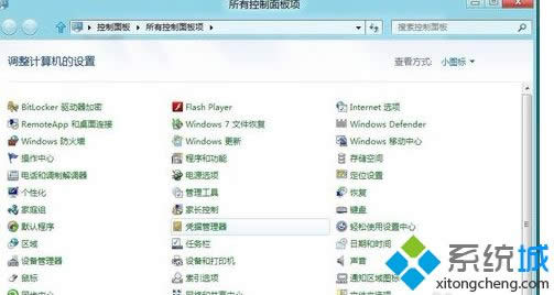 win8系統安裝office2013錯誤25004如何解決