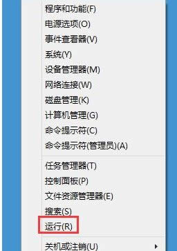 Win8.1系統關閉Windows Media Player網絡共享服務的方法