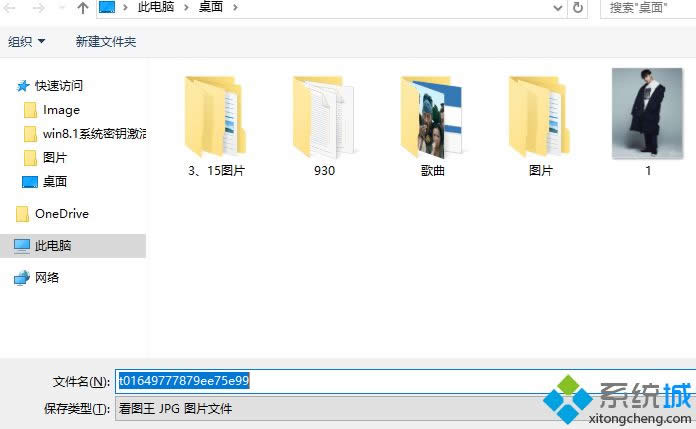 Win8ϵyW퓿Iʹ÷