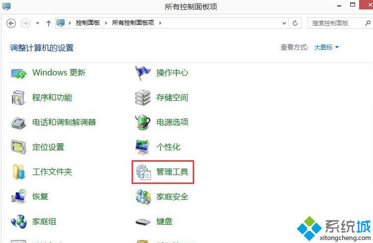 Win8.1系統關閉Windows Media Player網絡共享服務的方法