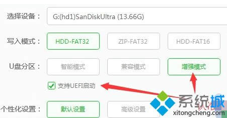 平板電腦安裝win8系統的具體方法