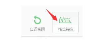 平板電腦安裝win8系統的具體方法