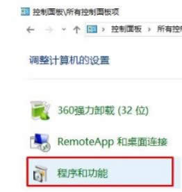 win8系統下載百度云管家失敗怎么辦
