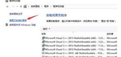 win8系統下載百度云管家失敗怎么辦