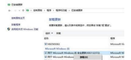 win8系統下載百度云管家失敗怎么辦