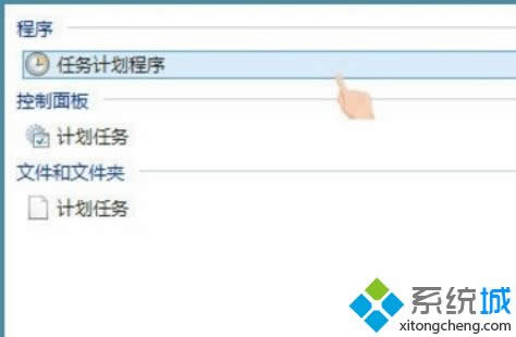 Win8系統不讓搜狗輸入法自動升級PinyinUp.exe的方法