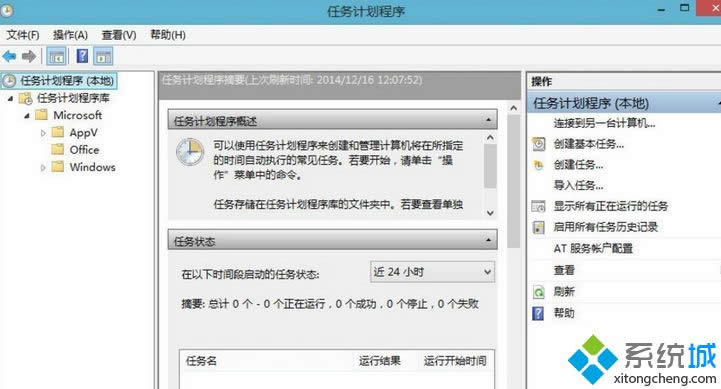Win8系統不讓搜狗輸入法自動升級PinyinUp.exe的方法