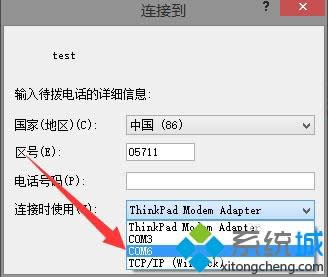 Win8ϵyʹóKBA齻QCķ