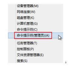 Windows8.1系統卸載IE11瀏覽器失敗的處理方法