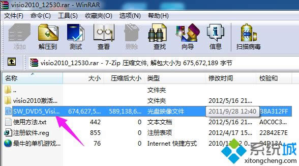 windows8ϵyo_vsdʽļνQ
