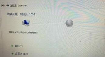 win8BʾBʧe`1053ĽQ