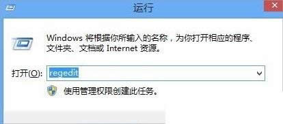 win8連接寬帶后自動彈出網頁怎么辦