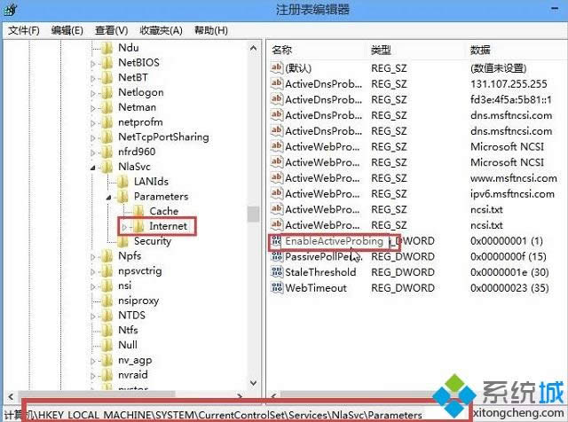 win8連接寬帶后自動彈出網頁怎么辦