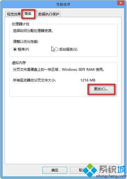win8P]ļQűPռ100%ķ