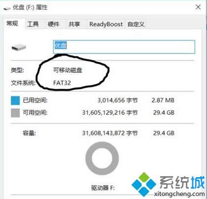 win8在u盤使用windows to go功能的方法