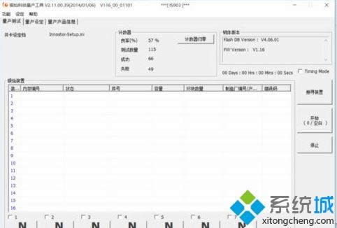 win8在u盤使用windows to go功能的方法