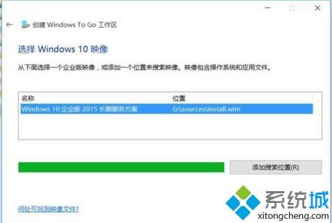 win8在u盤使用windows to go功能的方法